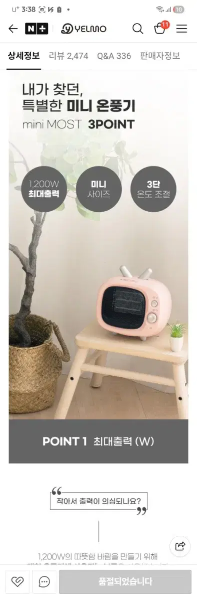 thumbnail-7